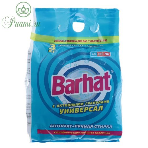 Стиральный порошок Barhat Lotos, универсальный, 3 кг