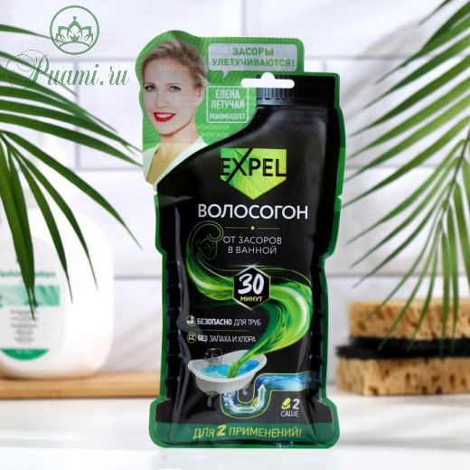 Средство для устранения засоров от волос Expel, 2 саше по 50 г