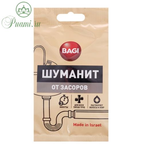 Средство для удаления засоров гранулированное Bagi Шуманит, 70 г
