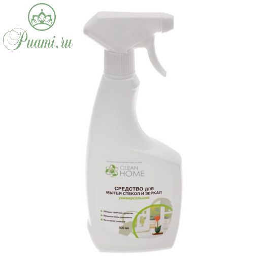 Средство для мытья стёкол и зеркал Clean home, 500 мл
