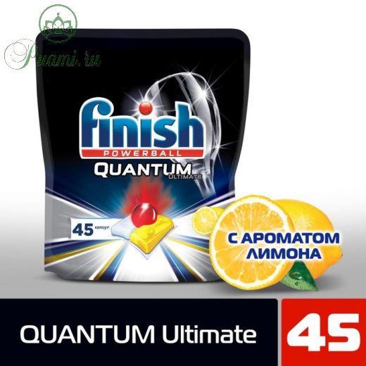 Капсулы для ПММ Finish Quantum Ultimate бесфосфатные "Лимон" дойпак 45 шт