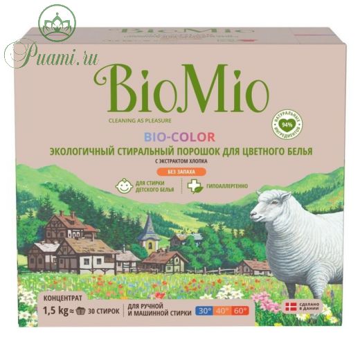 Стиральный порошок BioMio BIO-COLOR, универсальный, 1.5 кг
