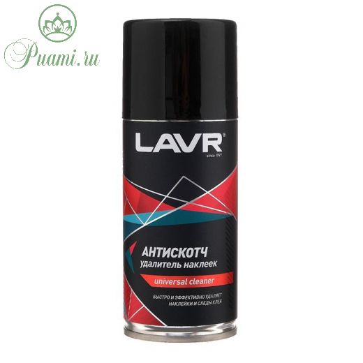 Антискотч LAVR 210 мл, аэрозоль Ln1746