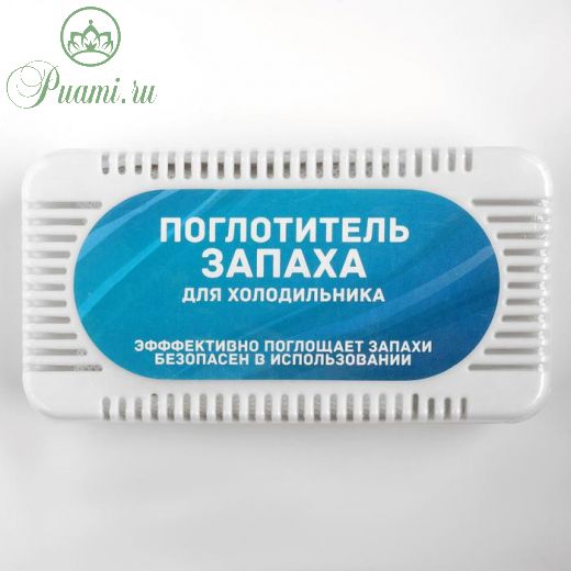 Поглотитель запаха для холодильников
