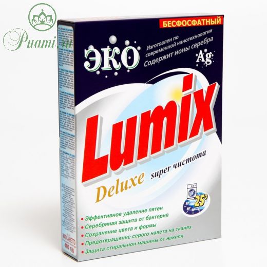 Стиральный порошок "Аист" Lumix, универсальный, 400 г