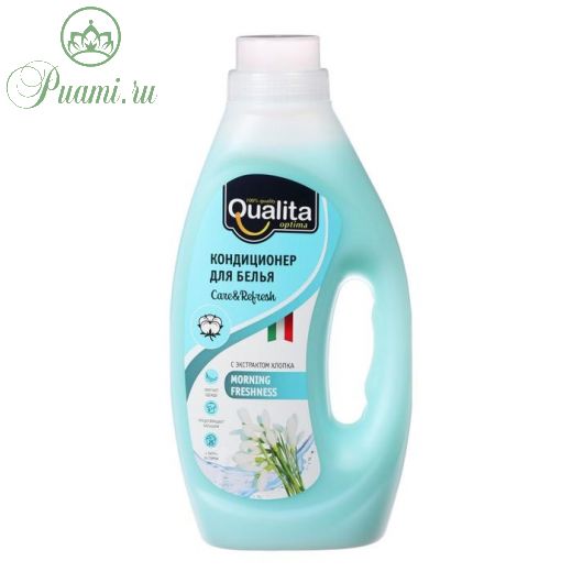 Кондиционер для белья Qualita Morning freshness, 1 л