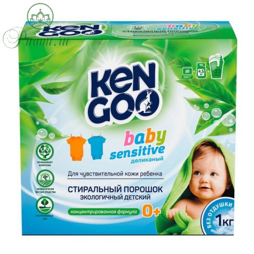 Порошок концентрат для стирки детского белья KENGOO ЭКО, 1 кг