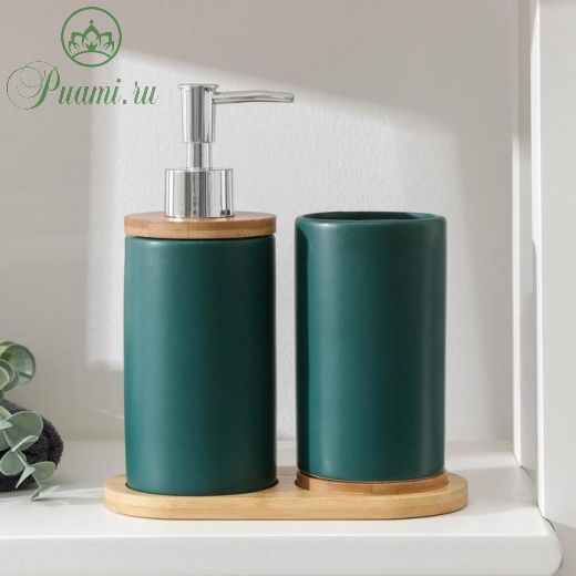 Набор аксессуаров для ванной комнаты «Натура», 2 предмета (дозатор 400 мл, стакан, на подставке), цвет зелёный