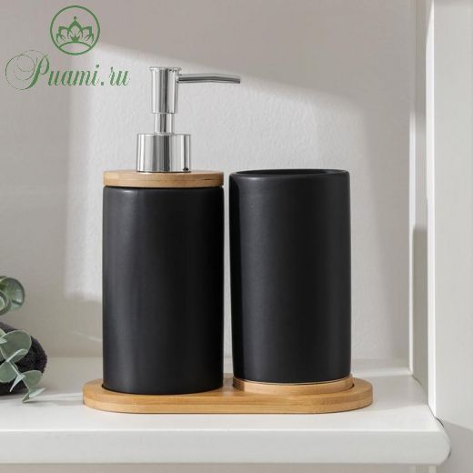 Набор аксессуаров для ванной комнаты «Натура», 2 предмета (дозатор 400 мл, стакан, на подставке), цвет чёрный
