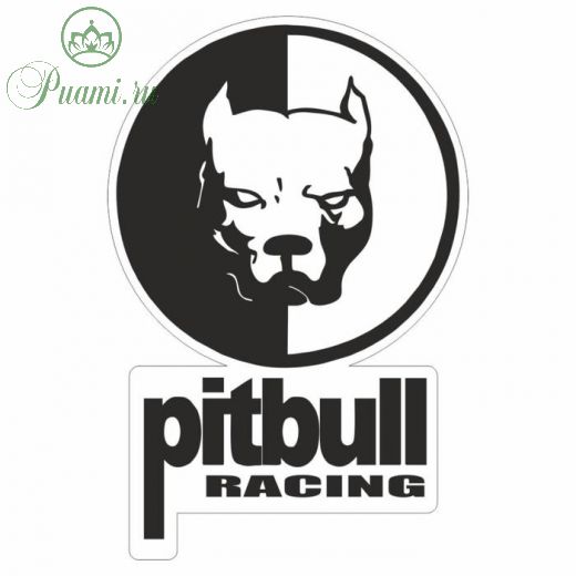 Наклейка "Pitbull racing", 10 х 15 см