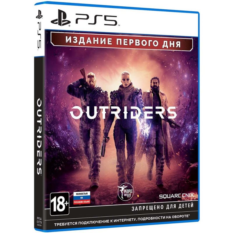 PS5 игра Square Enix Outriders. Day One Edition