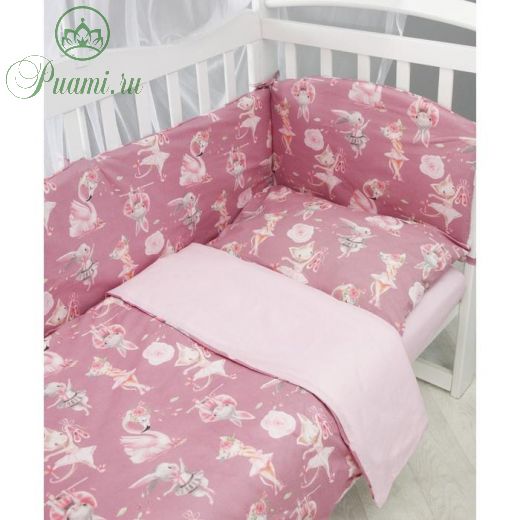 Комплект в кроватку 4 предмета 3+4 подушки-бортика, принт нежный танец, цвет розовый