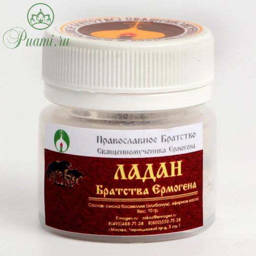 Ладан Братства Ермогена, Мята, 10 г