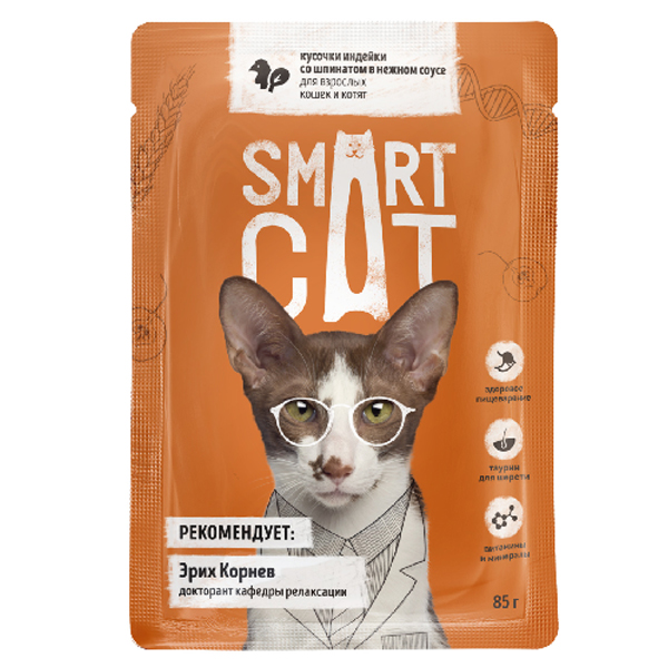 Влажный корм для кошек Smart Cat кусочки в соусе с индейкой и шпинатом 85 гр