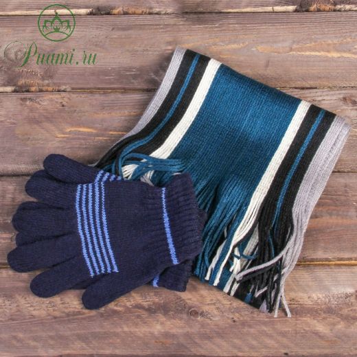 Подарочный набор "Любимому папе": шарф, перчатки