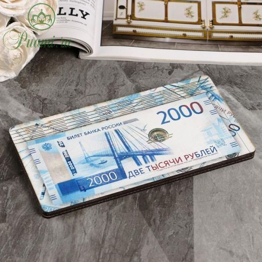 Купюрница "2000 рублей", плоская, печать, 18,5х9,5х0,8 см