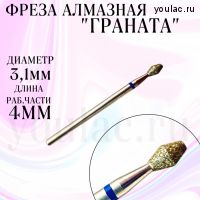 Фреза алмазная Граната 31 диаметр средняя абразивность