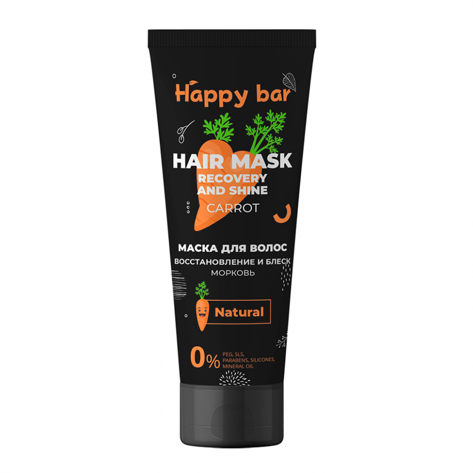HAPPY BAR - Маска для волос восстанавливающая "МОРКОВЬ", 250 мл
