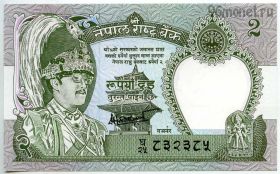Непал 2 рупии 1981