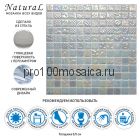 STP-WH005-L Мозаика из стекла для бассейна, хамама 25*25 STEPPA 317*317*5 мм (NATURAL)