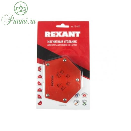 Магнитный угольник-держатель для сварки REXANT, 30, 45, 60, 75, 90, 135, max отрыв 22 кг