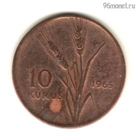 Турция 10 курушей 1965