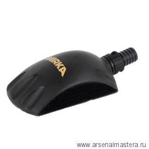 Ручной шлифовальный блок (шлифок) Roundy для дисков 150 мм с пылеотводом Premium черный Mirka 9190143011