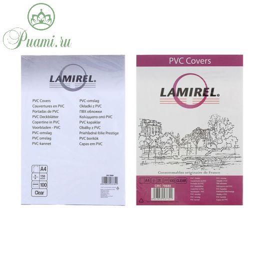 Обложки 100 штук Lamirel Transparent A4, PVC, прозрачные, 150мкм