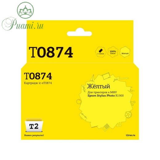 Струйный картридж T2 IC-ET0874 (T08744010/T0874/Stylus Photo R1900) Epson, желтый