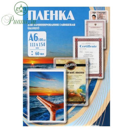 Пленка для ламинирования Office Kit А6, 60 мкм, 100 шт, глянцевая, 111 х 154 мм