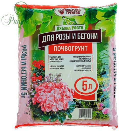 Почвогрунт 5 л "Роза"