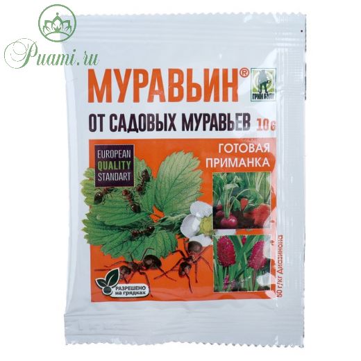 Средство  Муравьин от садовых муравьев 10 г