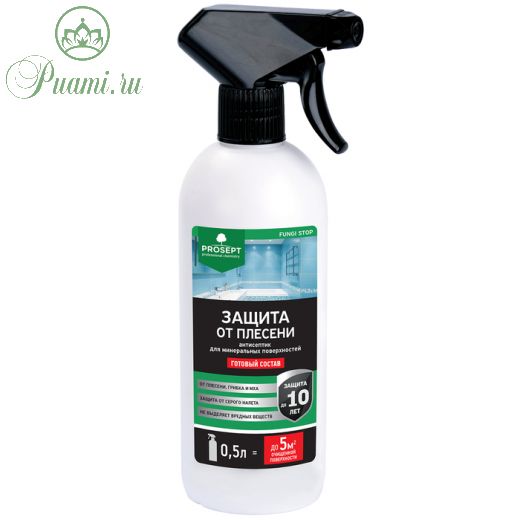 Защита от плесени Prosept Fungi Stop готовый раствор, 0,5 л