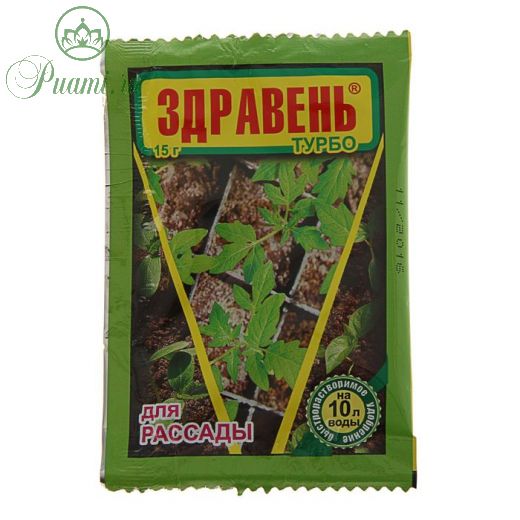 Удобрение "Здравень турбо" для рассады, 15 г