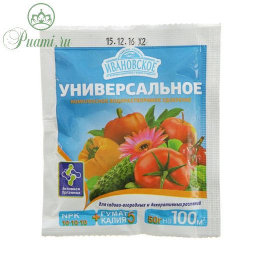 Удобрение минеральное Универсальное для садово-огородных культур, Ивановское, 50 г
