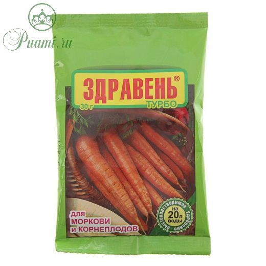 Удобрение Здравень турбо для моркови и корнеплодов, 30 г