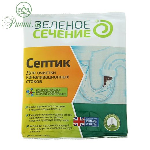 Средство для септиков Септик Зеленое Сечение, 50 г