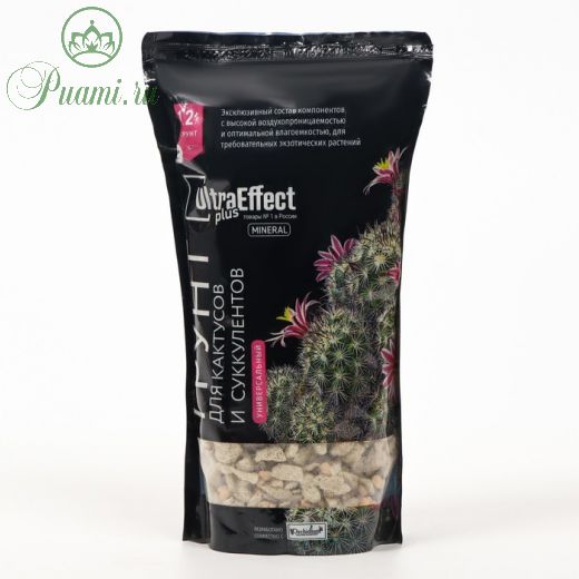 Грунт для выращивания Кактусов и Суккулентов Ultra Effect+ Mineral, 1,2 л