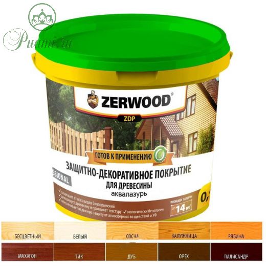 Защитно-декоративное покрытие ZERWOOD ZDP белый 0,9кг