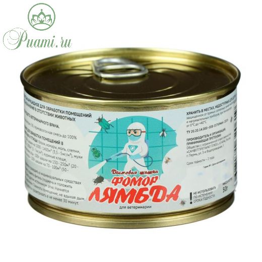Средство инсектоакарицидное, дымовая шашка "Фомор-Лямбда", 50 гр
