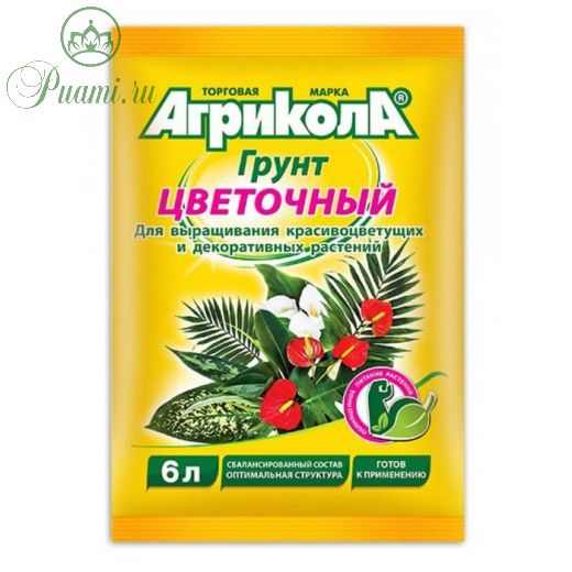 Грунт "Агрикола" для Цветов, 6 л