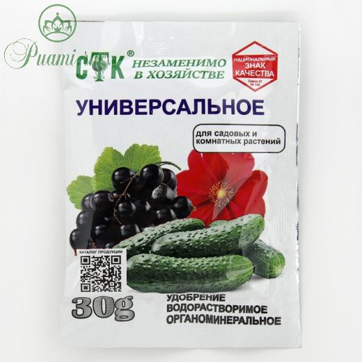 Концентированное универсальное удобрение для подкормки растений, 30 г