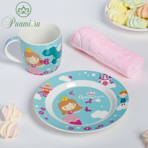 Набор детской посуды «Принцесса»: кружка 250 мл, тарелка ? 17 см, полотенце 15 ? 15 см