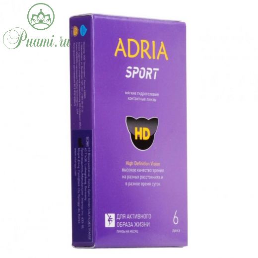 Контактные линзы Adria Sport, -6.5/8,6, в наборе 6шт