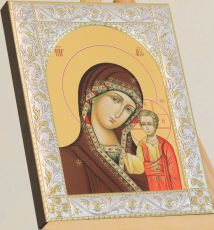 Казанская икона Божией Матери (14х18см)