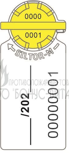 Пластиковая роторная пломба СИЛТОР-М для ЗПУ (желтая)
