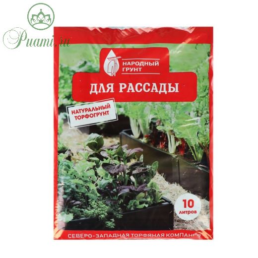 Грунт для рассады "Народный грунт", 10 л
