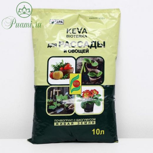 Почвогрунт KEVA BIOTERRA «Для рассады и овощей», 10 л