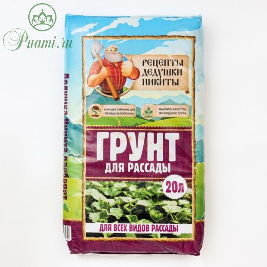 Грунт для рассады "Рецепты Дедушки Никиты" 20 л.