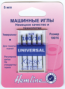 Иглы машинные HEMLINE универсальные 130/705H № 100 (100.100)